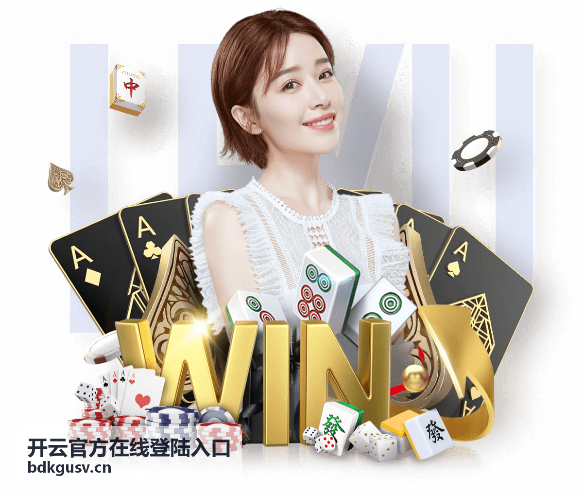 开云官方在线登陆入口客户端启动后的登陆界面